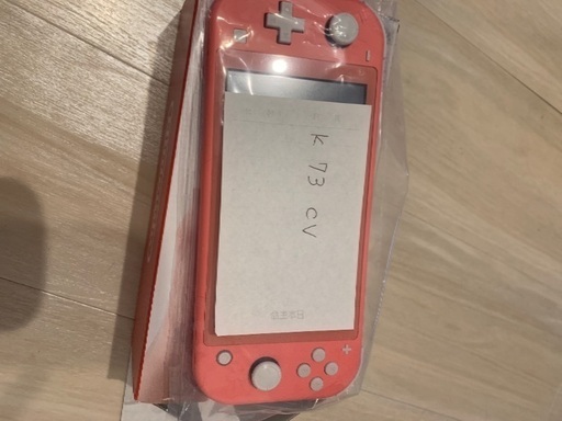 switch rightとどうぶつの森SET