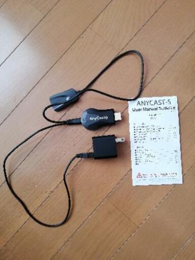 ドングルレシーバー　テレビでyoutube