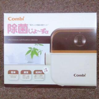 コンビ　除菌じょーずの画像