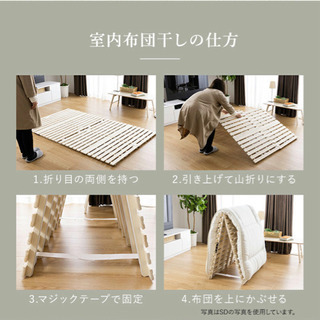 折り畳みすのこ シングルマットの画像