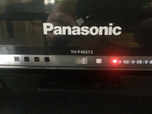 Panasonic VIERA 大型テレビパナソニックビエラ薄型プラズマテレビ46型値下げしました！