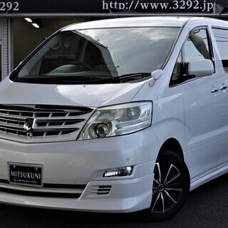 ⭐誰でも車がローンで買える⭐🚗自社ローン専門店🚗トヨタ アルファ...