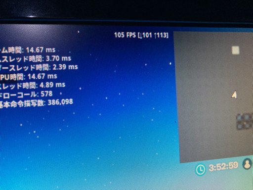 ガレリアゲーミングPC