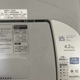 洗濯機1000円の画像