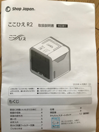 【決定致しました】クイックキャンプ　ベンチ　チェアー　アウトドア　キャンプ　ここひえ