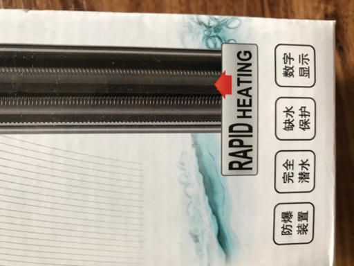 新品　水槽ヒーター水槽60センチからのヒーター