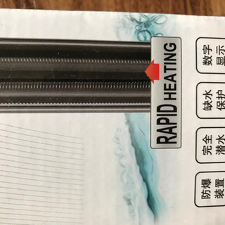 新品　水槽ヒーター水槽60センチからのヒーター