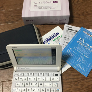 電子辞書　Ex word dateplus10 高校生モデル