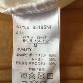 Ⓜ️サイズ　Ｔシャツの画像