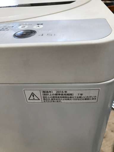 SHARP シャープ 洗濯機 ES-GE45R 4.5㎏ 2016年製 訳あり