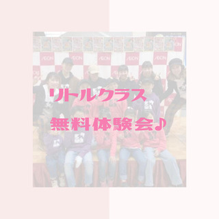 3歳から6歳対象クラス♪新規生徒募集♪の画像