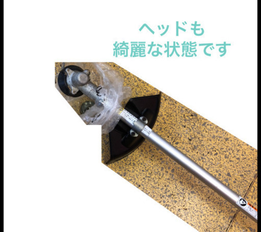 美品 草刈機 マキタ MEMシリーズ 整備掃除完了しました