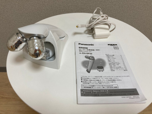 美顔器　温感エステローラー　EH-SP32