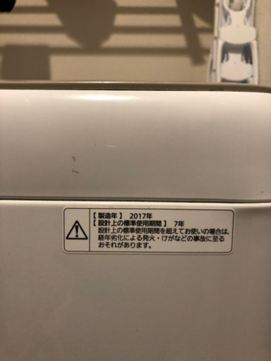【Sharp】洗濯機　2017年式　NA-F60B10 6L(中古)