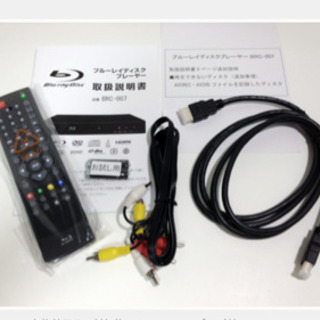 TSUTAYAで売っていたブルーレイプレーヤーのリモコン