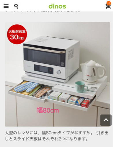 レンジ下スライドテーブル 引き出し付き  キッチン収納