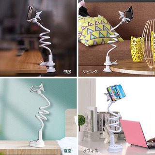 スマホアーム スタンド スマホホルダー フレキシブルアーム #491の画像