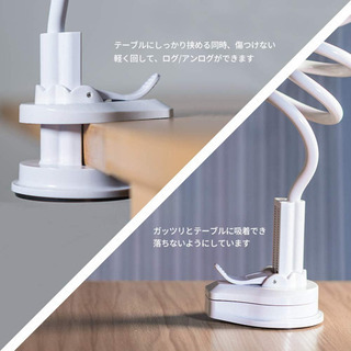 スマホアーム スタンド スマホホルダー フレキシブルアーム #491の画像