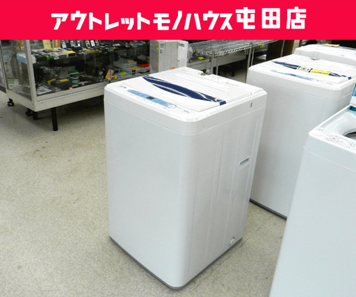 洗濯機 5.0㎏ 2017年製 ハーブリラックス/HERB Relax 全自動 ☆ PayPay(ペイペイ)決済可能 ☆ 札幌市 北区 屯田