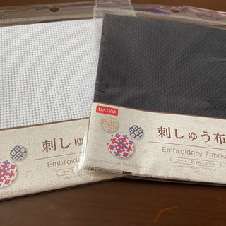 刺繍布　二個セット