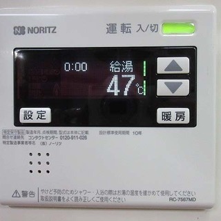 ss1408　ノーリツ　石油温水暖房給湯器　OHQ-4701FF-RC BL　屋内用　給湯器　NORITZ　石油暖房付き給湯器　石油温水暖房・給湯　直圧式　寒冷地用　油だき温水ボイラ　ボイラー　石油給湯機の画像