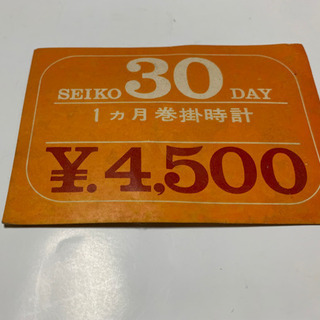 昭和レトロ、SEIKO、1か月巻掛時計、ジャンク品の画像
