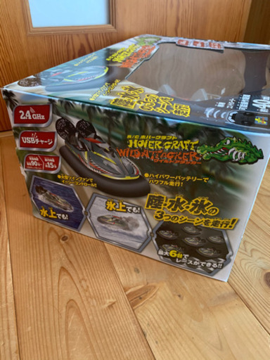 ラジコン　ホバークラフト　新品