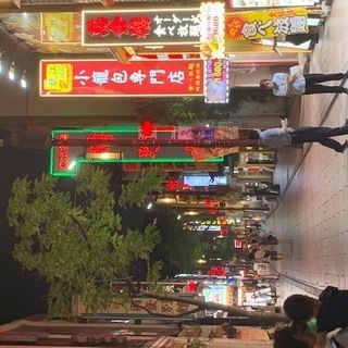 【募集中】元町中華街の講師のお宅で習う英会話