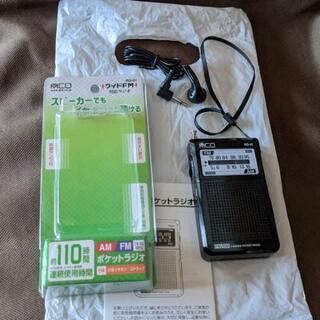 ポケットラジオ　ELPA MCO 片手でらくらく　電波強い　フルセット