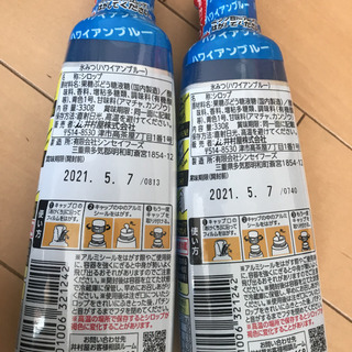 アンパンマンかき氷器　シロップ付の画像