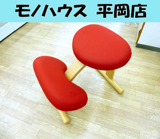 バランスチェア バランス イージー リボ社 ノルウェー レッド チェア Balans EASY 中古☆ PayPay(ペイペイ)決済可能 ☆ 札幌市 清田区 平岡