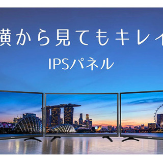 ハイセンス液晶テレビ2018年製(値段交渉あり)