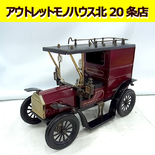 ☆レトロなおもちゃ Ford クラシックカー ミニカー アメリカン雑貨 前輪後輪稼働 札幌 北20条店