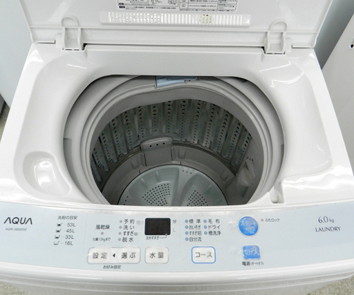 洗濯機 6.0㎏ 2015年製 アクア/AQUA 全自動 ☆ PayPay(ペイペイ)決済可能 ☆ 札幌市 北区 屯田