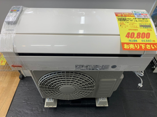 値下げしました！！！HITACHI製★6畳用冷暖房兼用エアコン★3カ月間保証付き★取付手配可能