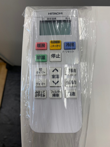 値下げしました！！！HITACHI製★6畳用冷暖房兼用エアコン★3カ月間保証付き★取付手配可能