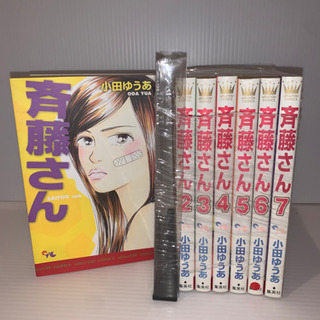 漫画5種　全巻セット　4800円の画像