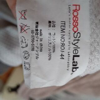 お値下げ中！Rossostylelabのレディース・ライダースジャケットの画像