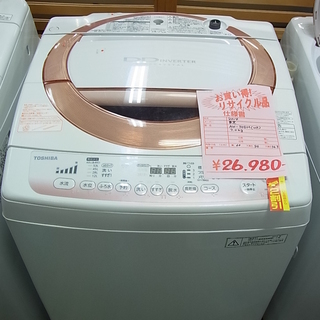 26980円の品を2割引で展示販売中！　東芝 TOSHIBA　7kg　全自動洗濯機　AW-70DM　2014年製　ステンレス槽　電気　洗濯
