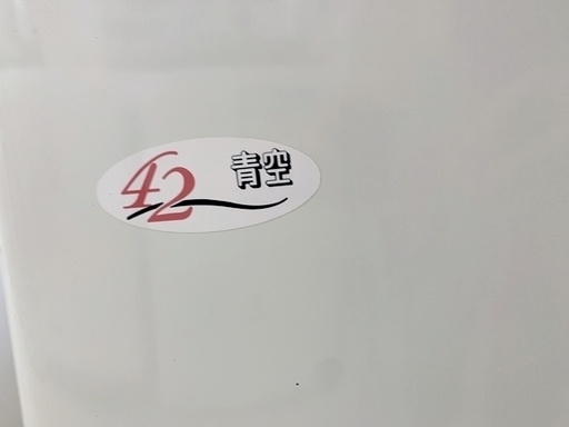リサイクルマート大村店 ジモティー限定 家電セール 開催中！！！！ 中古 日立 ヒタチ HITACHI 二層式洗濯機 PS-TB42