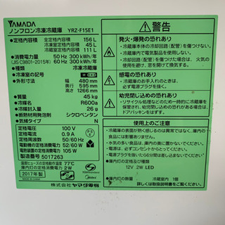 リサイクルショップ八光 田上店 安心の3か月保証 旧鹿児島市配達・