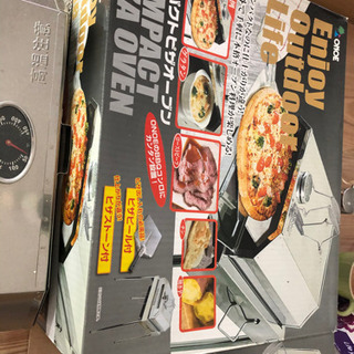 コンパクトピザオーブン