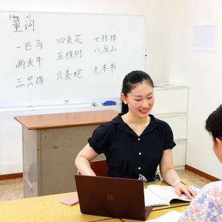 中国語コース