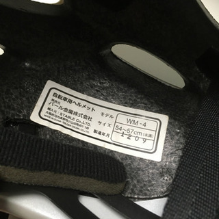 子供用ヘルメットの画像