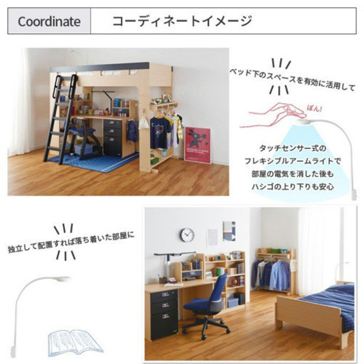 コイズミ システムベッド ロフトベッド 最終値下げ