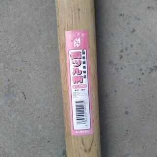 ツルハシです。の画像