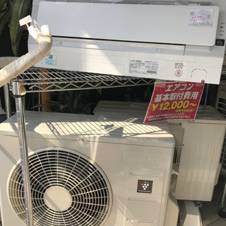 SHARP AY-J28EE7 2019年製 ルームエアコン