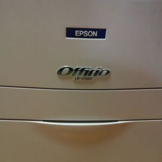 EPSON LP-V500の画像