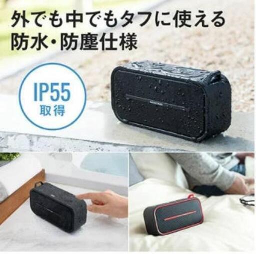 防水防塵Bluetoothスピーカー