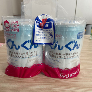 和光堂　ぐんぐん